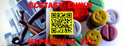 MESCALINE Волжск