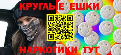мяу мяу кристалл Балахна