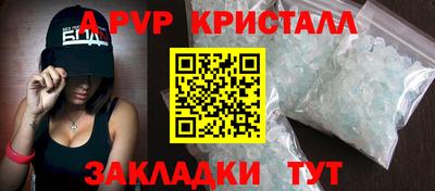 MDMA Premium VHQ Балаково