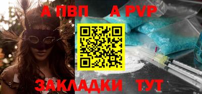 герыч Балашиха