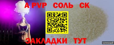 MDMA Premium VHQ Балаково