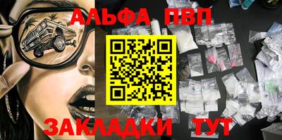 MESCALINE Волжск