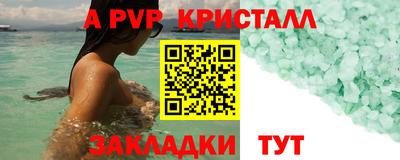 герыч Балашиха