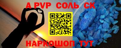 герыч Балашиха