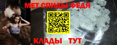 MESCALINE Волжск