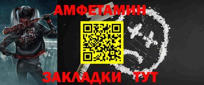MDMA Premium VHQ Балаково