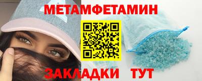 герыч Балашиха