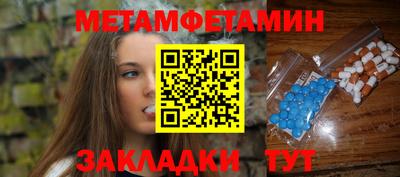 МДМА Волжский