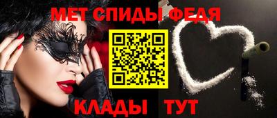 MESCALINE Волжск