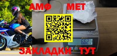 MDMA Premium VHQ Балаково