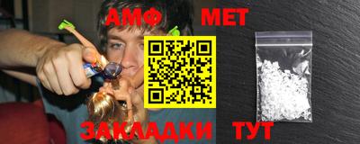 герыч Балашиха