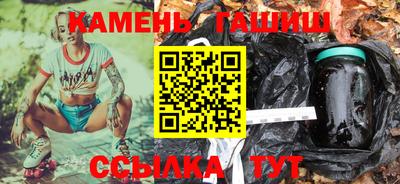 герыч Балашиха
