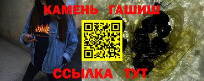 круглые Волгодонск