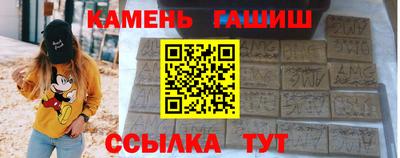 круглые Волгодонск