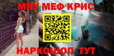 MDMA Premium VHQ Балаково