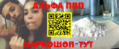 герыч Балашиха
