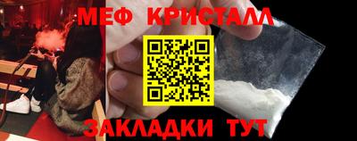 герыч Балашиха