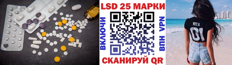LSD-25 экстази ecstasy  даркнет сайт  Городец 