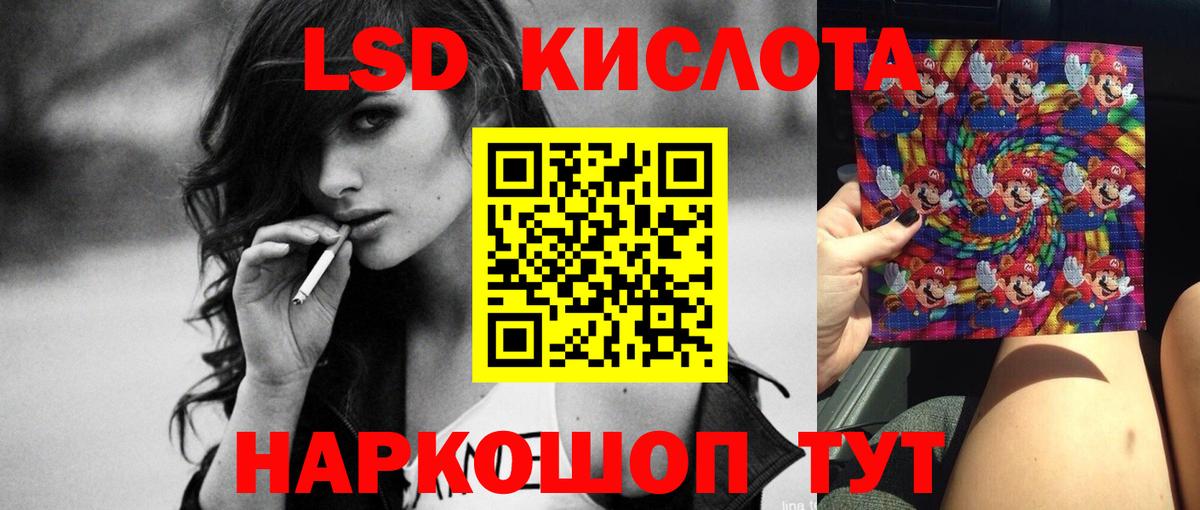 Городец  Лсд 25 экстази ecstasy  Лсд 25 экстази ecstasy  Вход с VPN 