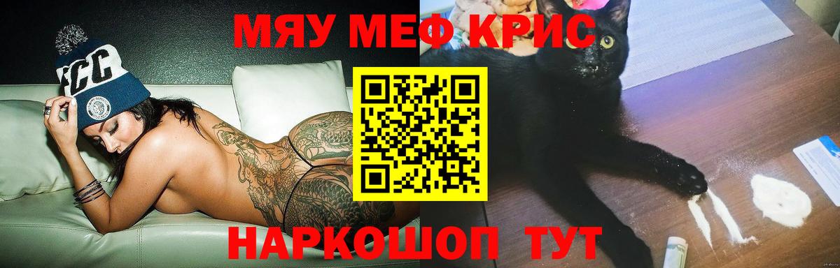 МЕФ  Городец