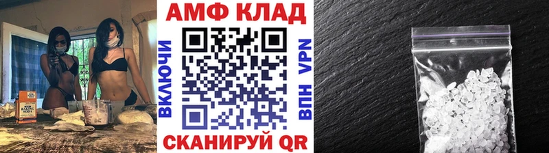 купить   Городец  МЕТАМФЕТАМИН Декстрометамфетамин 99.9% 