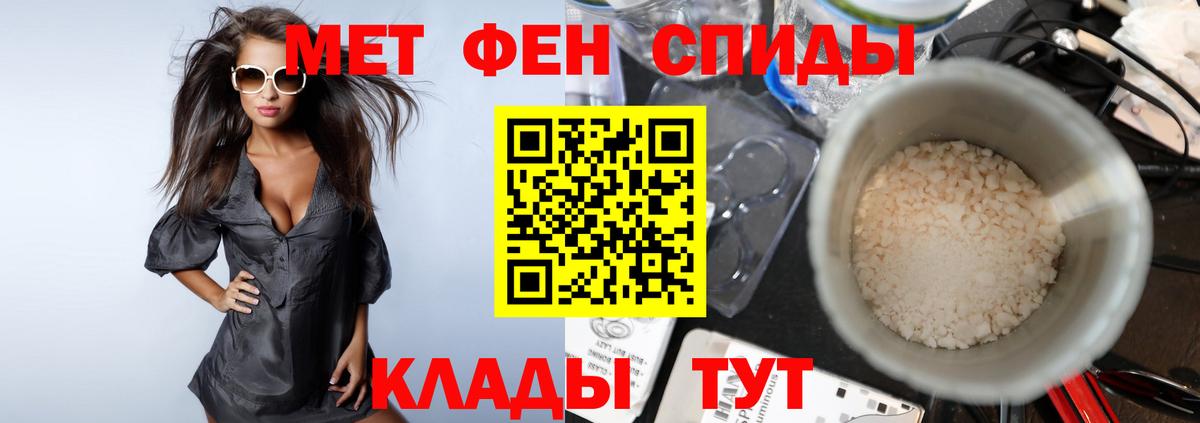 Первитин винт  Городец 