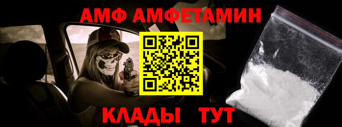 Первитин витя  Метамфетамин  Городец  Первитин витя  Вход с VPN 