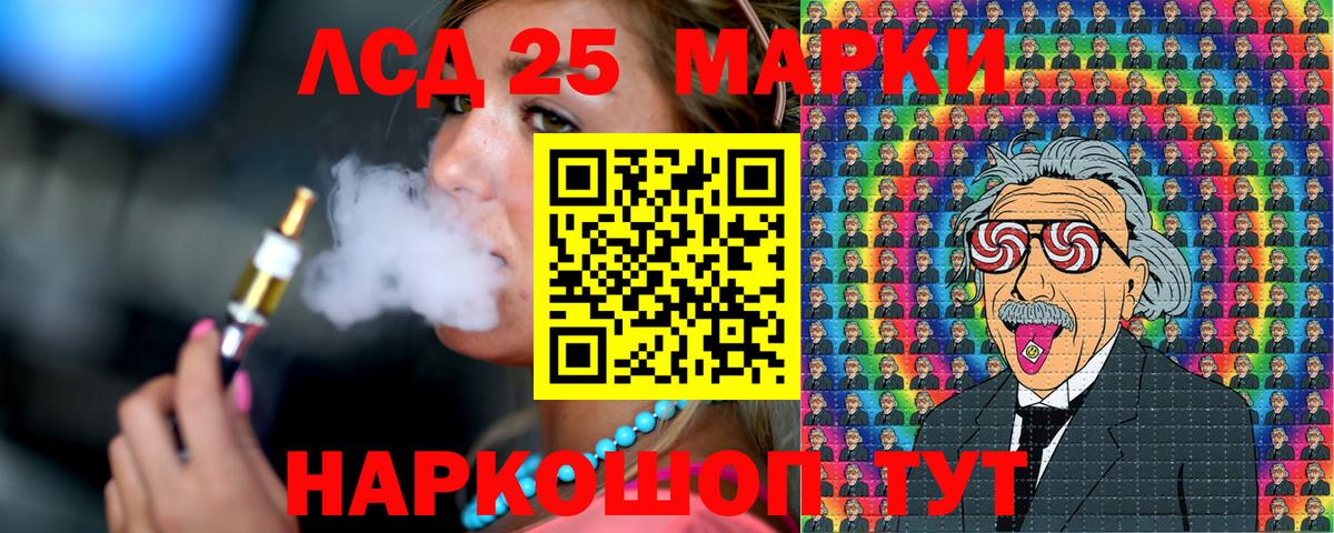 Наркотические марки 1500мкг  Наркотические марки 1500мкг  Вход с VPN  Городец 