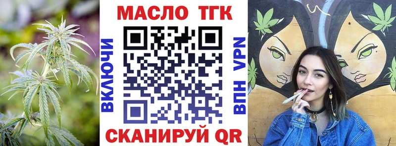 это наркотические препараты  наркошоп  Городец  Дистиллят ТГК концентрат 