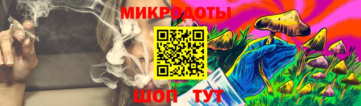 Галлюциногенные грибы ЛСД Городец