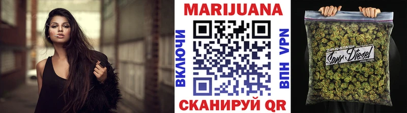 Бошки Шишки конопля  Городец 
