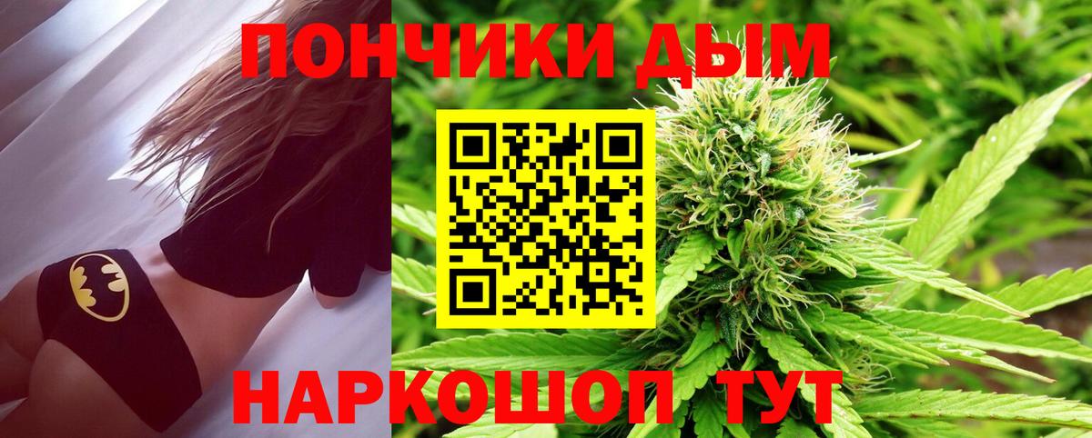 Марихуана VHQ  Вход с VPN  Бошки Шишки семена  Канабис SATIVA & INDICA  Городец 