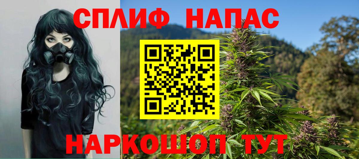 Каннабис Ganja  Городец  Канабис MAZAR  МАРИХУАНА Amnesia 